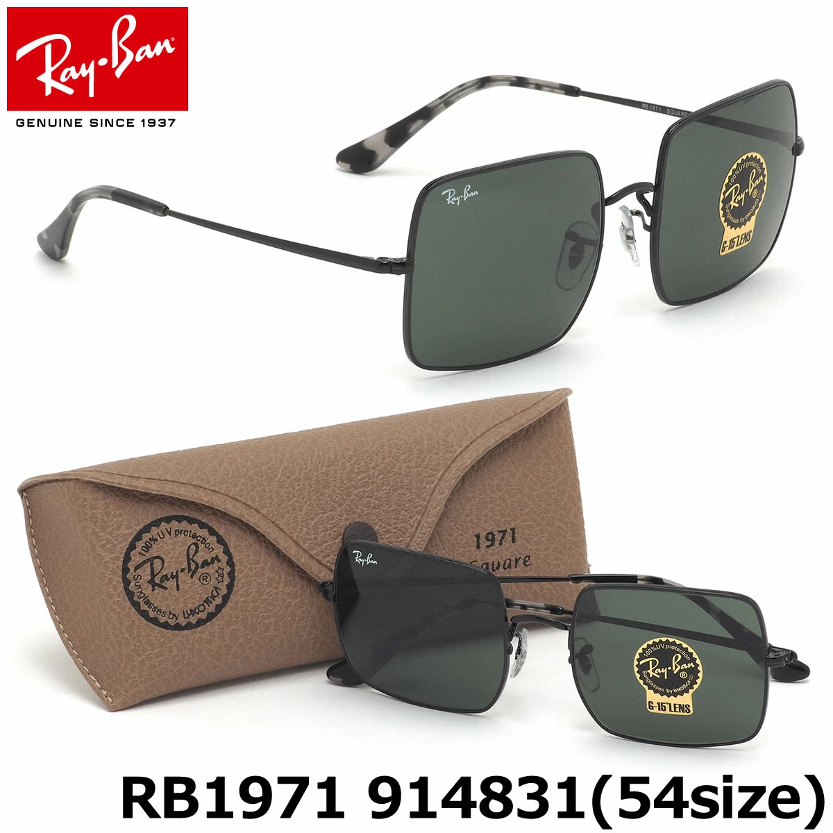 RayBan RB1971 914831 SQUARE Size 54 MM.
