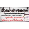 เรื่องเล่า ประสบการณ์ บูชาเครื่องรางเมตตามหานิยม ช่วยทำให้คุยกับแฟนกันดีขึ้น อารมณ์เบาลง ไม่โมโหง่ายและคุยเข้าใจกันมากขึ้น