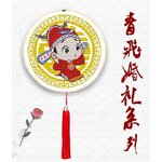 ชุดปักครอสติช ลายเจ้าบ่าว ขนาด 35*35 ซม. ผ้าครอสติช 11CTพิมพ์ลายปักบนผ้า ไหมคอตตอน 8 สี ลูกปัด เลื่อม สะดึง พู่