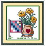 MINI 087+กรอบ