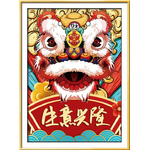 Lucky lion ธุรกิจเฟื่องฟู (พิมพ์ลาย)