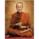 หลวงพ่อโต (ใหญ่)