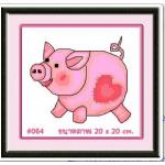 MINI 064+กรอบ