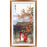 Good things (พิมพ์ลาย)