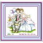 เสริมด้านความรัก (การ์ตูนคู่รัก)