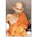 หลวงพ่อเกษม