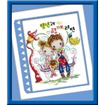 ชุดปักครอสติช ลายสุขสันต์สองเรา ขนาด 34*37 ซม.ผ้าครอสติช 11CTพิมพ์ลายปักบนผ้า ไหมคอตตอน 26 สี ผังลาย เข็ม