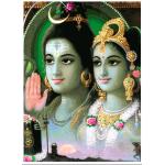 พระศิวะและพระแม่อุมา