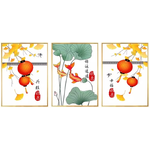 Chinese lantern (พิมพ์ลาย)