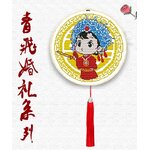 ชุดปักครอสติช ลายเจ้าสาว ขนาด 35*35 ซม. ผ้าครอสติช 11CTพิมพ์ลายปักบนผ้า ไหมคอตตอน 9 สี ลูกปัด เลื่อม สะดึง พู่