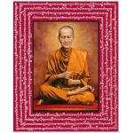 สมเด็จโตฯ