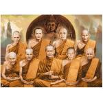 พระเกจ ฯ แห่งสยามประเทศ