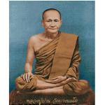 หลวงปู่ปาน