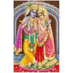 พระศิวะและพระแม่อุมา