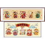 God of wealth (พิมพ์ลาย)