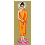 พระพุทธรูปปางถวายเนตร