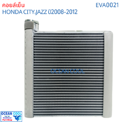 คอยล์เย็น ฮอนด้า ซิตี้ , แจ๊ส 2008 - 2012 EVA0021 EVAPORATOR HONDA CITY JAZZ รังผึ้ง อีวาปอเอเตอร์ ตู้แอร์ คอยเย็น พ.ศ. 2551 ถึง 2555 2009 2010 2011 อะไหล่ แอร์ รถยนต์