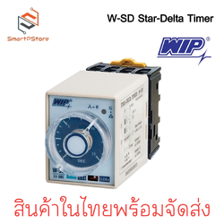 WIP ไทม์เมอร์ Start-Delta Timer รุ่น W-SD 220V