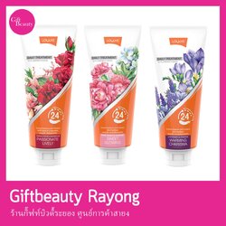 แท้พร้อมส่ง• Lolane Daily Treatment โลแลน เดย์ลี ทรีทเม้นท์