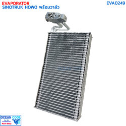 คอยล์เย็น ไซโนทรัค โฮโว พร้อมวาล์ว EVA0249 EVAPORATOR SINOTRUK HOWO ตู้แอร์ คอยเย็น คอล์ยเย็น วาล์วบล็อกเป็นแบบเกลียว