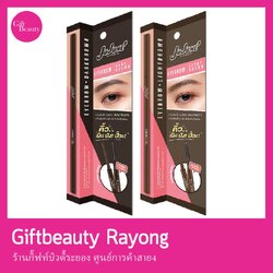 แท้พร้อมส่ง‣ JUJUNE Eyebrow จูจูเน่ อายโบร์ว ดินสอเขียนคิ้ว เส้นเล็ก