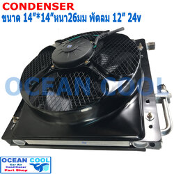 แผงแอร์ พาราเรล 36X36 cm หนา 26 mm โอริง Oring R134a พร้อมพัดลม 12 นิ้ว 24 V และโครงกันหิน ใส่กับรถบรรทุก 6 ล้อ 10 ล้อ รถแบคโฮ แผงคอนเดนเซอร์ หรือแผงคอยล์ร้อน condenser 14 x14 CD0007