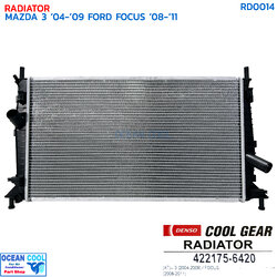 หม้อน้ำ มาสด้า 3 2004 - 2009 เครื่องยนต์ 1.6 , 1.8 เกียร์ ออโต้ ฟอร์ด โฟกัส 2008 - 2011 รถยนต์ COOL GEAR / DENSO 41512 422175-6420 Radiator MAZDA3 FORD FOCUS 2005 2006 2007 2009 2010 RD0014