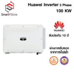 อินเวอร์เตอร์ Huawei 3ph SUN2000-100KTL-M2