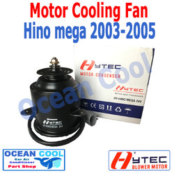 มอเตอร์ พัดลม ฮีโน่ เมก้า 2003 - 2005 CF0016 Motor Cooling Fan Hino Mega ระบายความร้อน แผงแอร์ พ.ศ. 2546 ถึง 2548 ตูดยาว 2004 อะไหล่ แอร์ รถยนต์ พัดลมไฟฟ้า