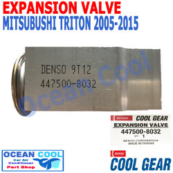 วาล์ว บล็อก มิตซูบิชิ ไทรทัน 2005 - 2015 EV0003 Cool Gear รหัส 447500-8032 EXPANSION VALVE Mitsubishi Triton 2006 2007 2008 2009 2010 2011 2012 2013 2014 วาวล์ พ.ศ. 2548 ถึง 2558 อะไหล่ แอร์ รถยนต์