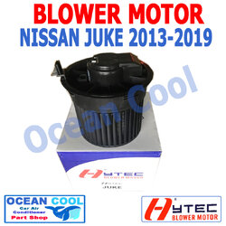โบลเวอร์ มอเตอร์ นิสสัน จู๊ค 2013 - 2019 เป่า พัดลมแอร์ โบเวอร์ Blower Motor NISSAN JUKE Ocean cool BW0017 2014 2015 2016 2017 2018