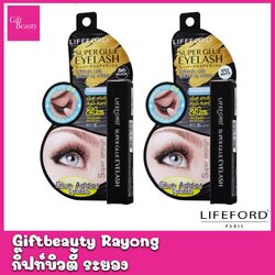 แท้พร้อมส่ง‣ Lifeford Super Glue Eyelash กาวติดขนตาปลอม ไลฟ์ฟอร์ด
