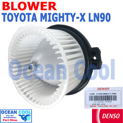 โบลเวอร์ โตโยต้า ไมตี้เอ็กซ์ LN90 BW0062 Denso TG116340-18704D Blower Motor Toyota Mighty-x LN90 พัดลมแอร์ พัดลมคอยล์เย็น