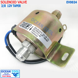โซลินอยด์ วาล์ว 3 หุน 3/8 เทเปอร์ 12V EV0024 Solenoid Valve โซลินอยด์วาวล์ ใช้กับระบบแอร์ หรือ ระบบเบรก มือหัวแฟร์ วาล์ว เปิดปิด เบรกมือ