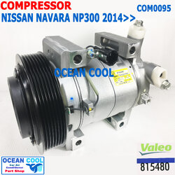 คอมเพรสเซอร์ นิสสัน นาวาร่า NP300 2014 - ปัจจุบัน COM0095 Compressor Nissan Navara NP300 นิสสัน บิ๊กเอ็ม ฟรอนเทีย นาวาร่า เอ็นพี300 ฟรอนเทียร์ Valeo 815480
