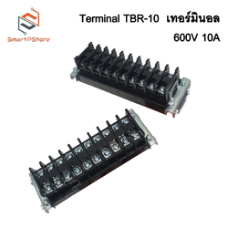Terminal TBR-10 600V 10A เทอร์มินอล บล๊อคต่อสายไฟ ชุดต่อสายไฟ รางปีกนก Dinrailพร้อมสต๊อปเปอร์