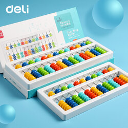 ลูกคิดจีน/ลูกคิดญี่ปุ่น 13 หลัก Deli Chinese/Japanese Abacus + ปุ่ม set 0 (ของแท้)