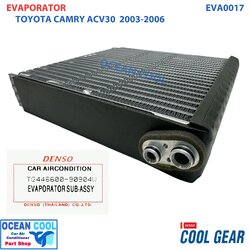 คอยล์เย็น แคมรี่ 2003 - 2006 EVA0017 COOL GEAR รหัส TG446600-90904W EVAPORATOR TOYOTA CAMRY ACV30 2003 รังผึ้ง ตู้แอร์ คอยเย็น โตโยต้า แคมรี พ.ศ. 2546 ถึง 2549 อะไหล่ แอร์ รถยนต์