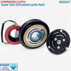 คลัชคอมแอร์ โตโยต้า ยาริส 2013 - 22 mgc0107 10SE13C ลูกปืน nachi เกรด เอ+ AC Compressor Clutch Toyota Yaris’14 หน้าคลัชคอมแอร์ ครัชคอมแอร์ หน้าครัชคอมแอร์