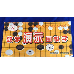 เม็ดหมากล้อมแม่เหล็ก40# เกรดA (สำหรับกระดานสาธิตหมากล้อม)