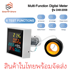 Multi-Function Digital Meter 6 in 1โวลต์มิเตอร์แอมป์มิเตอร์ AC 100A รุ่น D48-2058