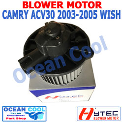 โบลเวอร์ มอเตอร์ โตโยต้า แคมรี่ ACV 30 ปี 2003 - 2005 และโตโยต้า วิช เป่า พัดลม แอร์ Blower Motor toyota camry ACV30 , WISH Ocean cool BW0020