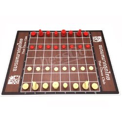 ชุดหมากรุกไทย(กระดานพลาสวูด+ตัวพลาสติกbermuda)