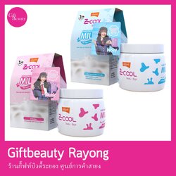 แท้พร้อมส่ง‣ (หมดอายุ2021) Lolane Z-Cool Hair Treatment Milk 200ml โลแลน ซีคูล แฮร์ ทรีทเม้นท์ มิลค์