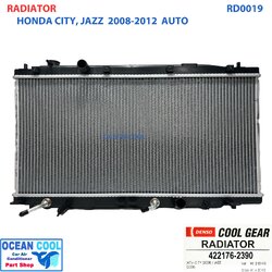 หม้อน้ำ ฮอนด้า ซิตี้ , แจ๊ส 2008 - 2012 เกียร์ ออโต้ RD0019 Cool Gear รหัส 422176-2390 Radiator HONDA CITY , JAZZ Auto พ.ศ. 2551 ถึง 2555 2009 2010 2011 Ocean cool อะไหล่ รถยนต์