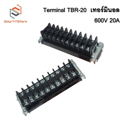 Terminal TBR-20 600V 20A เทอร์มินอล บล๊อคต่อสายไฟ ชุดต่อสายไฟ รางปีกนก Dinrailพร้อมสต๊อปเปอร์
