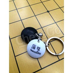 พวงกุญแจเม็ดหมากล้อม