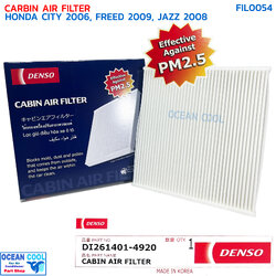 กรองแอร์ ฮอนด้า ซิตี้ 2006 ,ฟรีด 2009 ,แจ๊ซ 2008 ป้องกัน PM 2.5 เดนโซ่ แท้ FIL0054 DENSO DI261401-4920 CABIN AIR FILTER HONDA CITY ’06 /FREED ’09