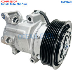 คอมแอร์ โตโยต้า ไฮลักซ์ วีโก้ ปี 2004 - 2014 ดีเซล COM0231 COMPRESSOR TOYOTA HILUX VIGO DIESEL 10S11C '04-'14 คอมเพลสเซอร์