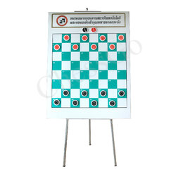 ชุดกระดานสาธิตหมากฮอสแม่เหล็ก (สั่งทำ)